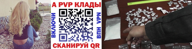 Цена Пыть-Ях A PVP  Псилоцибиновые грибы  Гашиш  Канабис  Кокаин 