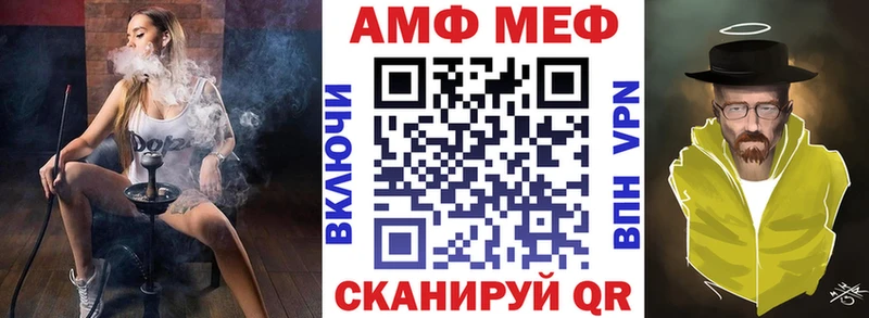 АМФЕТАМИН Premium  Пыть-Ях 