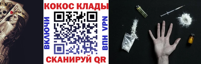 КОКАИН Fish Scale  купить  сайты  Пыть-Ях 