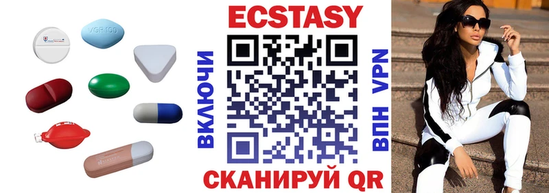 ЭКСТАЗИ XTC  купить наркоту  Пыть-Ях 