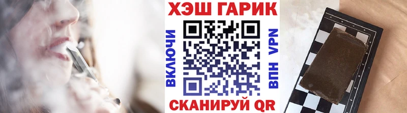 ГАШ 40% ТГК  Пыть-Ях 