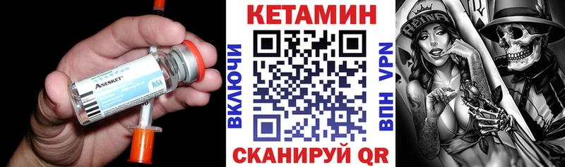 КЕТАМИН VHQ кракен зеркало Пыть-Ях купить сайты