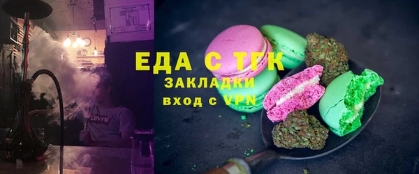 винт Беломорск