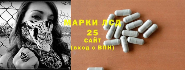 гашиш Белокуриха