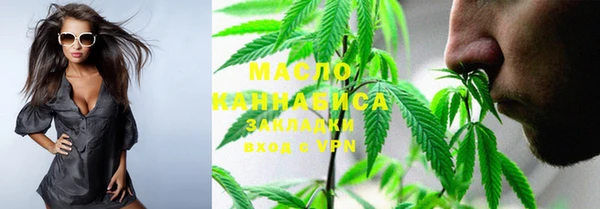 гашиш Белокуриха
