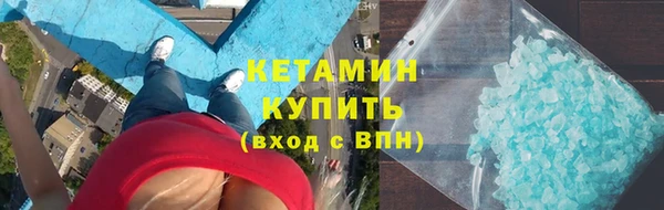 винт Беломорск