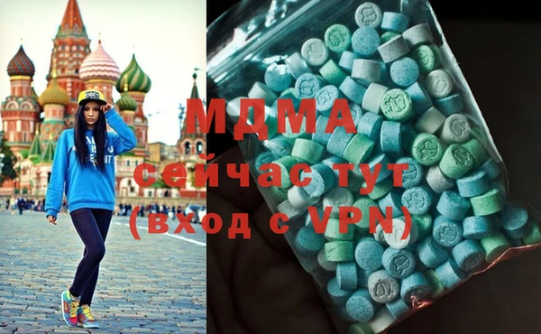 винт Беломорск