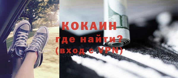 гашиш Белокуриха