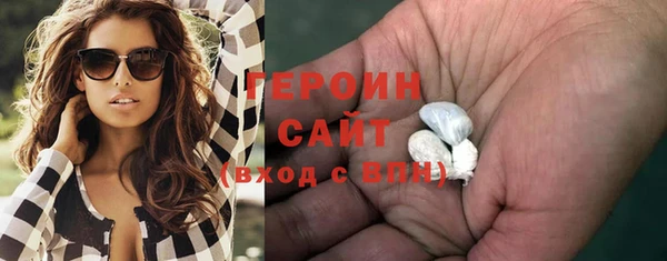 герыч Белоозёрский