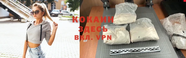 винт Беломорск