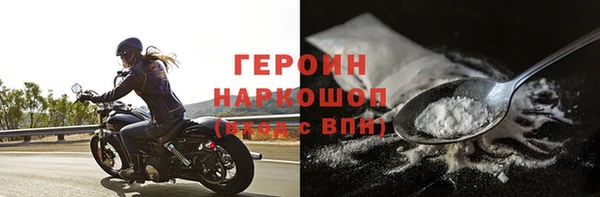 винт Беломорск