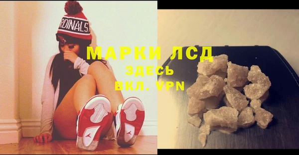 герыч Белоозёрский