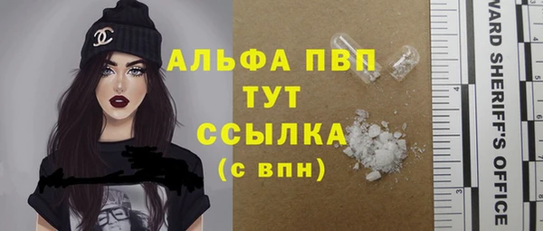 гашиш Белокуриха