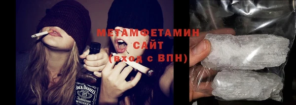 винт Беломорск