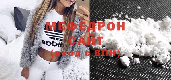 герыч Белоозёрский