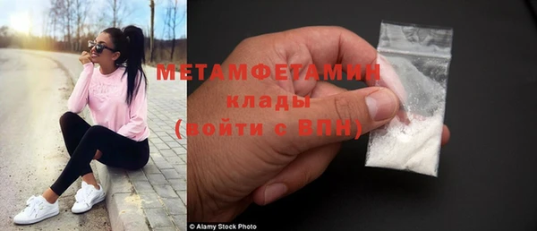 винт Беломорск