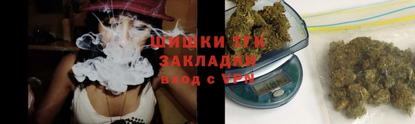 гашиш Белокуриха