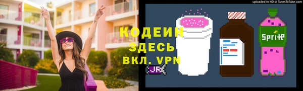 гашиш Белокуриха