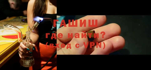 герыч Белоозёрский