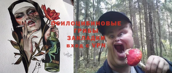 винт Беломорск