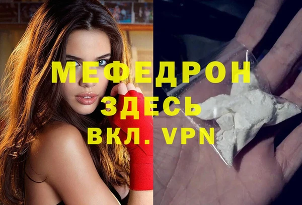 герыч Белоозёрский