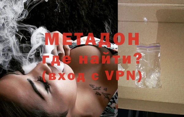 гашиш Белокуриха