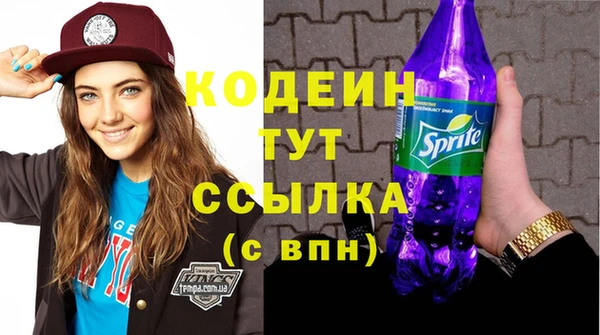 гашиш Белокуриха
