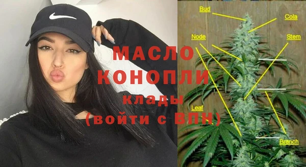 винт Беломорск