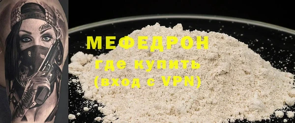 герыч Белоозёрский