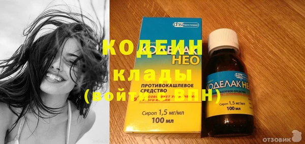 винт Беломорск