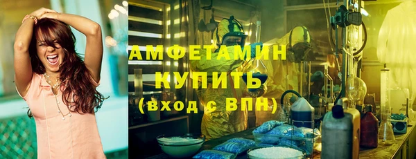 герыч Белоозёрский