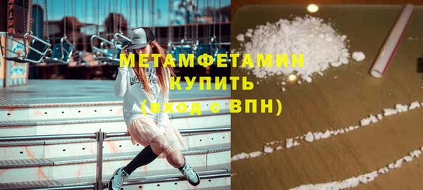 гашиш Белокуриха