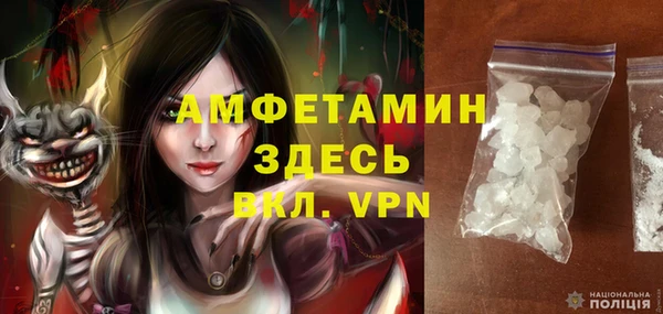 гашиш Белокуриха