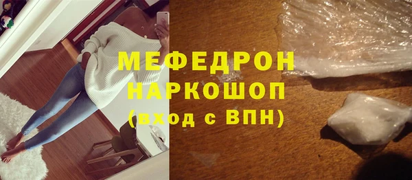 герыч Белоозёрский