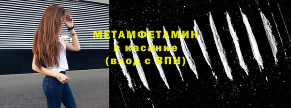 герыч Белоозёрский