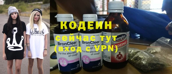 герыч Белоозёрский