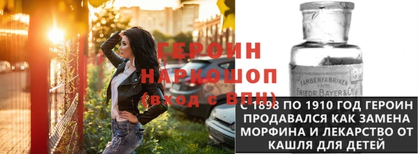 винт Беломорск