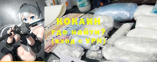 винт Беломорск