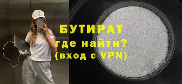 герыч Белоозёрский