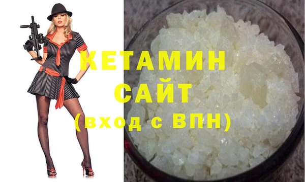 альфа пвп Богданович