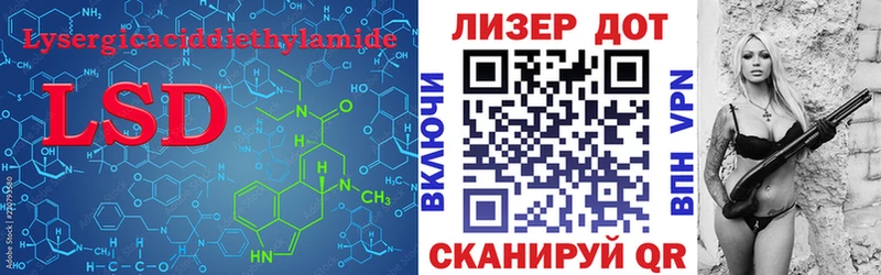 ЛСД экстази ecstasy  кракен рабочий сайт  Пыть-Ях 