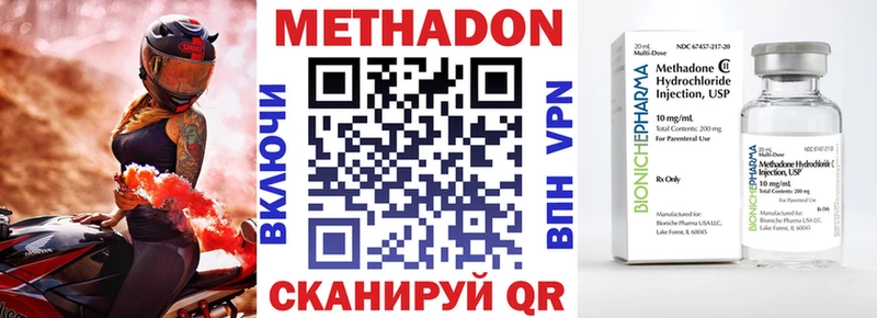 Метадон кристалл mega зеркало Пыть-Ях