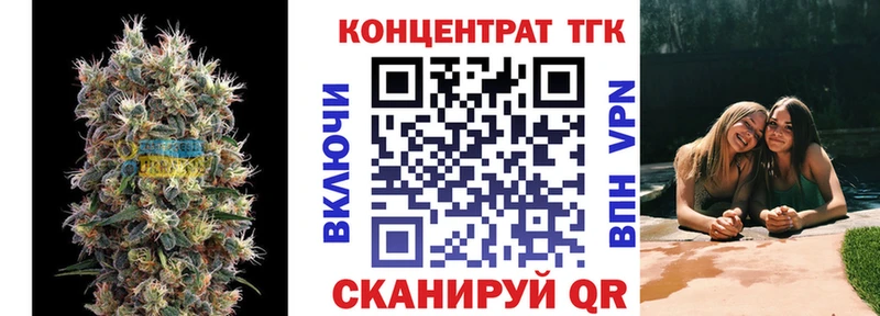 Дистиллят ТГК THC oil  наркошоп  Пыть-Ях 